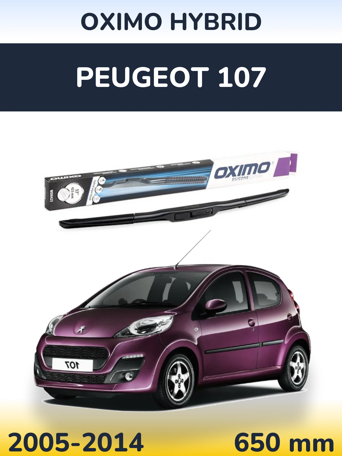 Передня щітка Oximo Hybrid 650 мм для Peugeot 107 2005-2014
