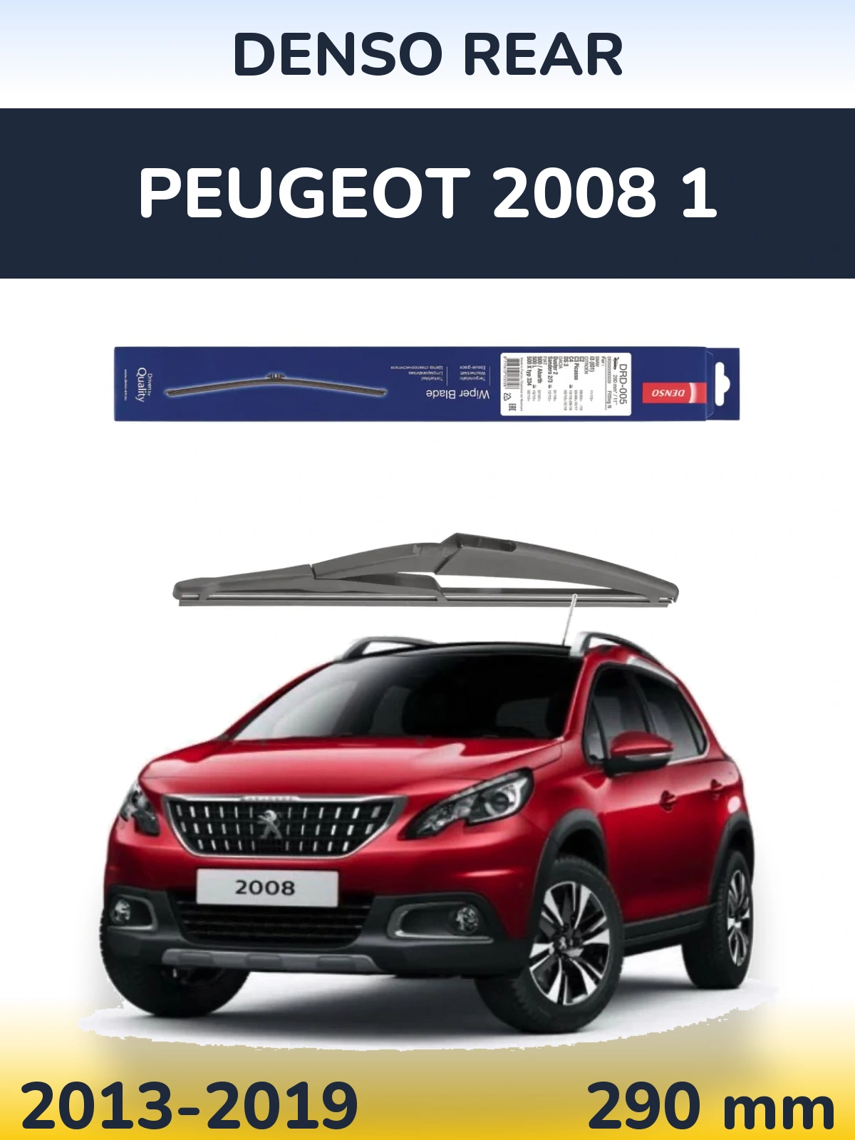 Torkarblad Denso Rear för Peugeot 2008 1