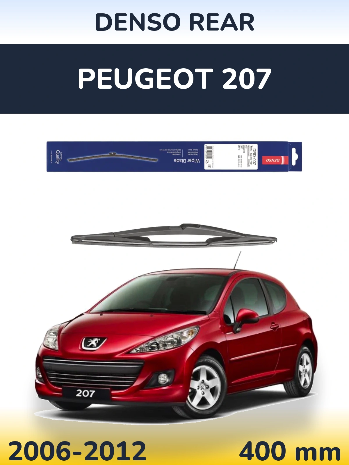 Задня щітка Denso Rear 400 мм для Peugeot 207 2006-2012