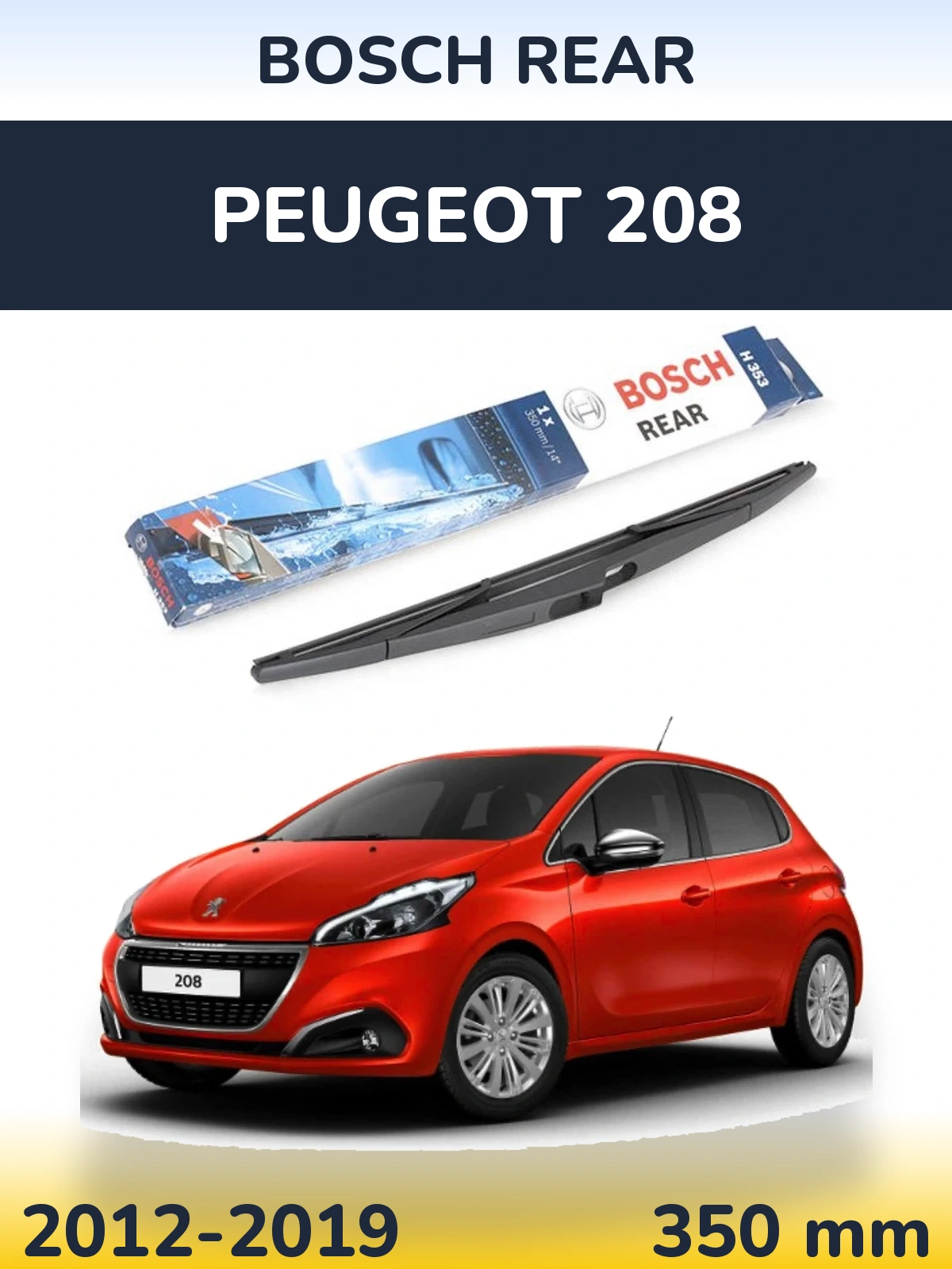 Задня щітка BOSCH Rear 350 мм для Peugeot 208 2012-2019