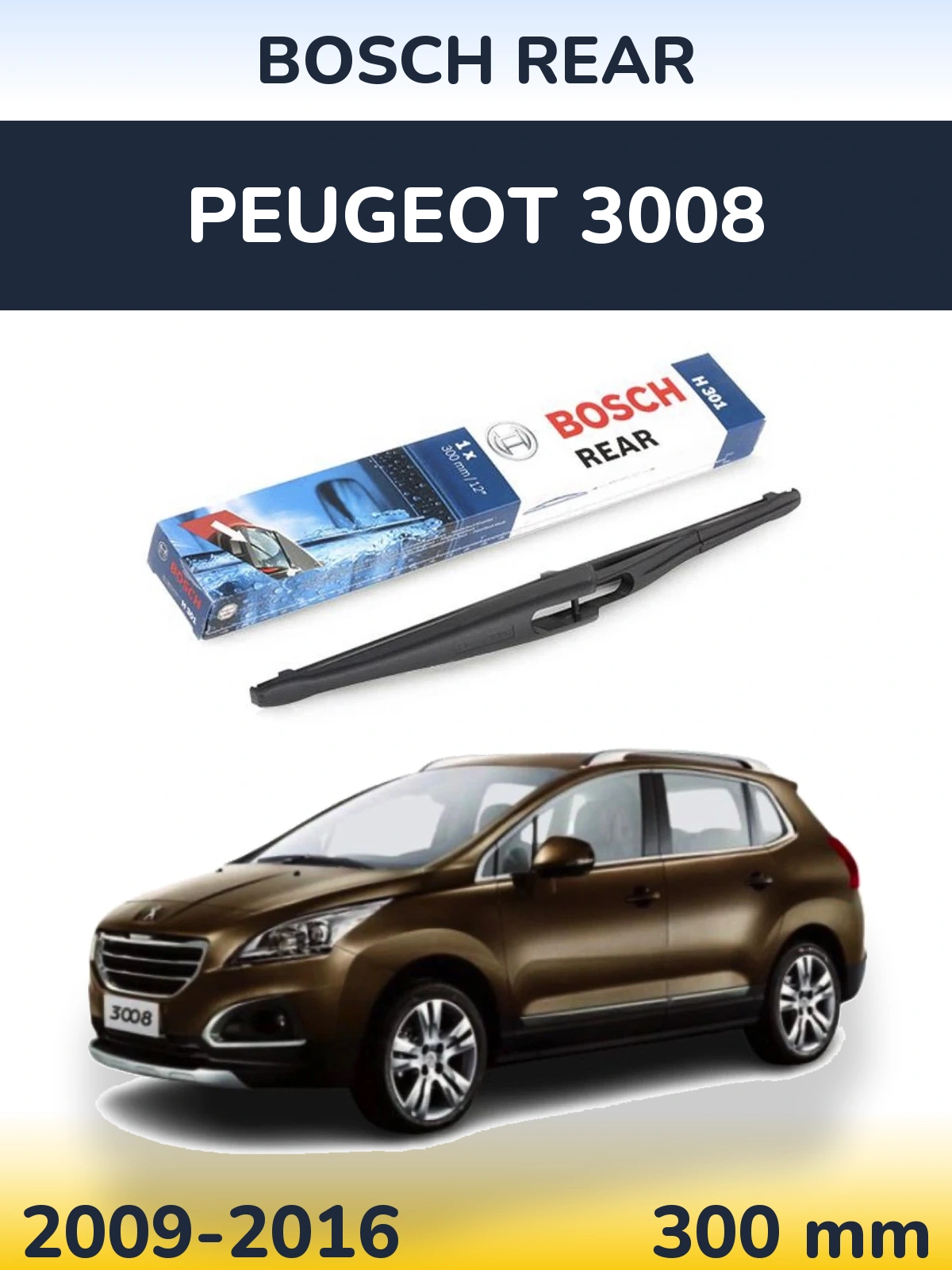 Задня щітка BOSCH Rear 300 мм для Peugeot 3008 2009-2016