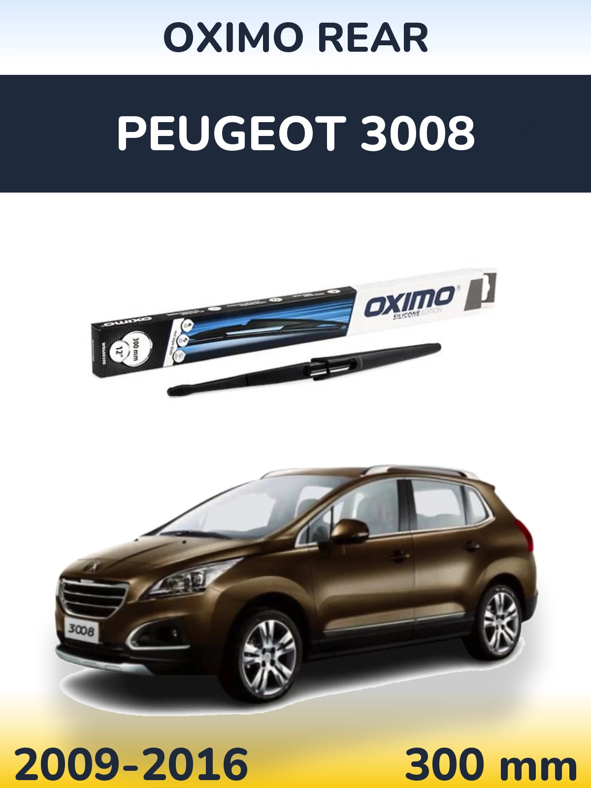 Задня щітка Oximo Rear 300 мм для Peugeot 3008 2009-2016