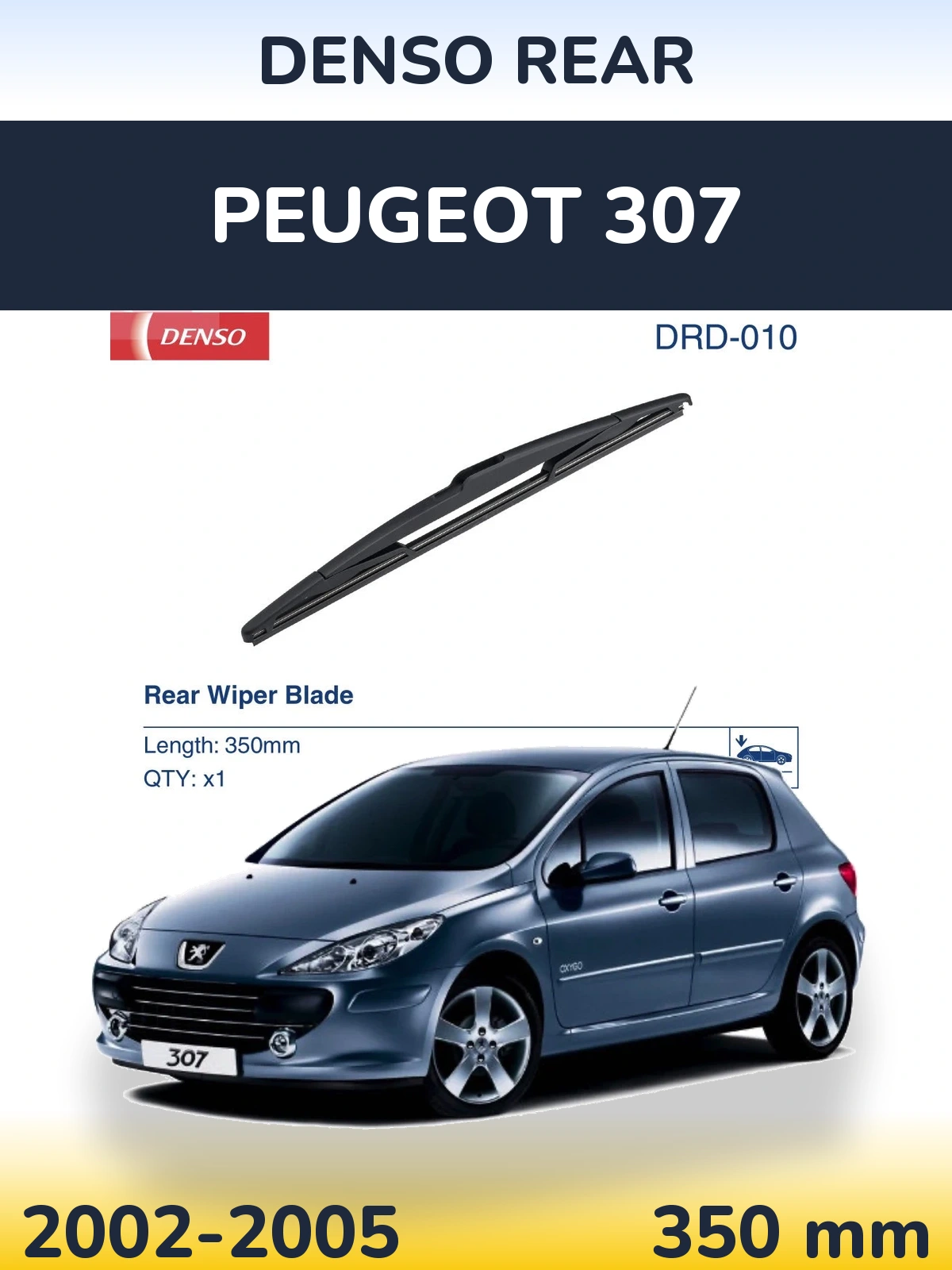 Задня щітка Denso Rear 350 мм для Peugeot 307 2002-2005