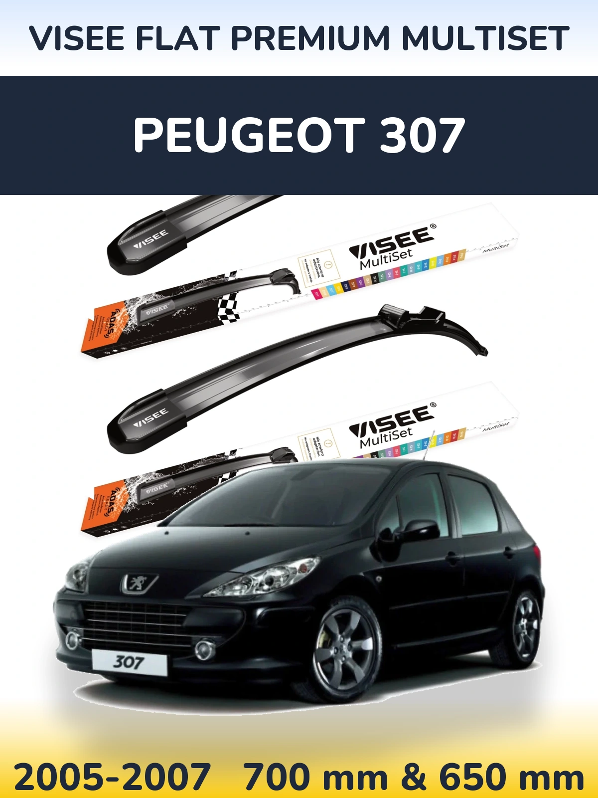 Комплект передніх щіток VISEE FLAT PREMIUM MultiSet 700 & 650 мм для Peugeot 307 2005-2007