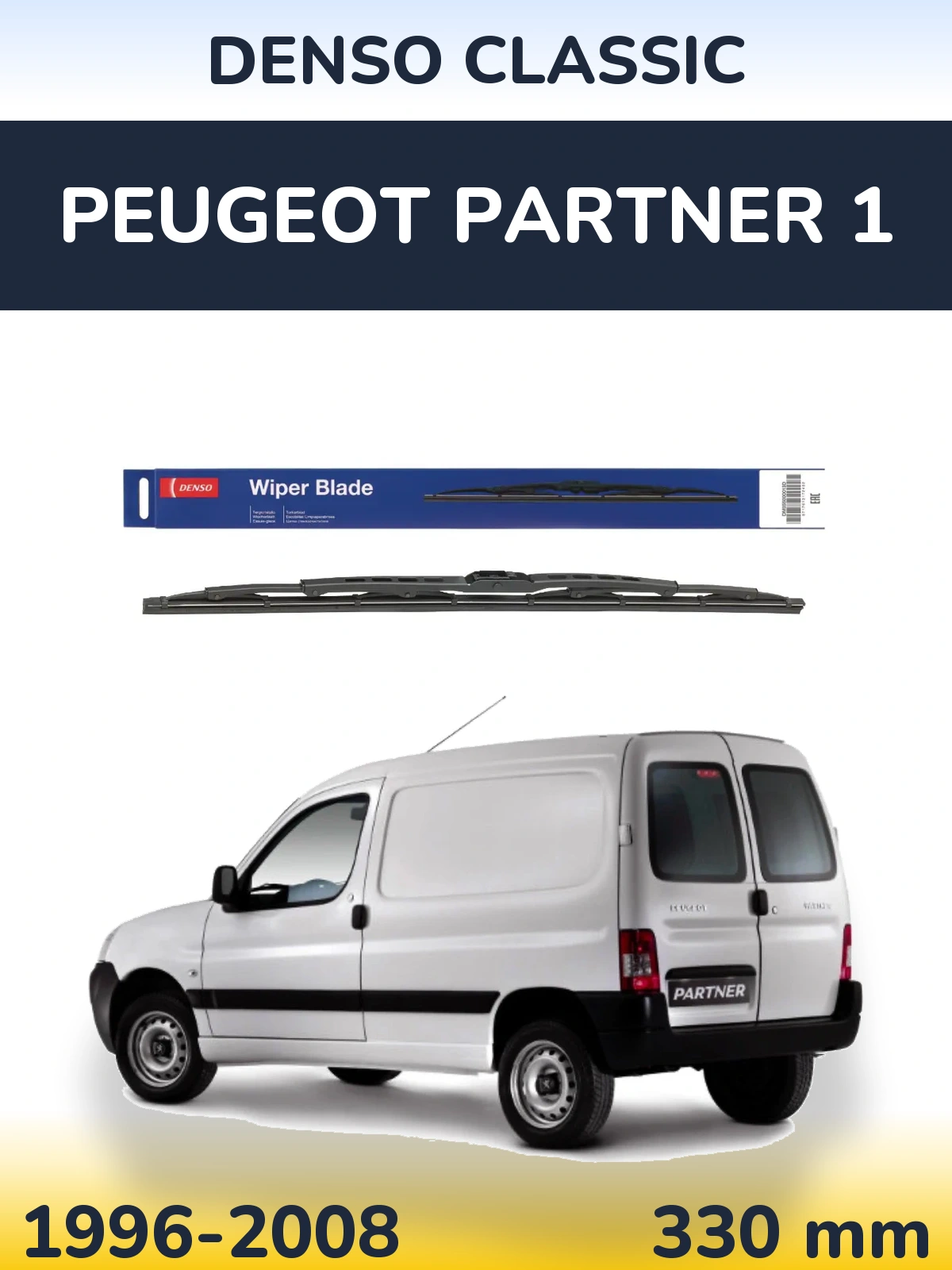 Задня щітка Denso Classic 330 мм для Peugeot Partner 1 1996-2008