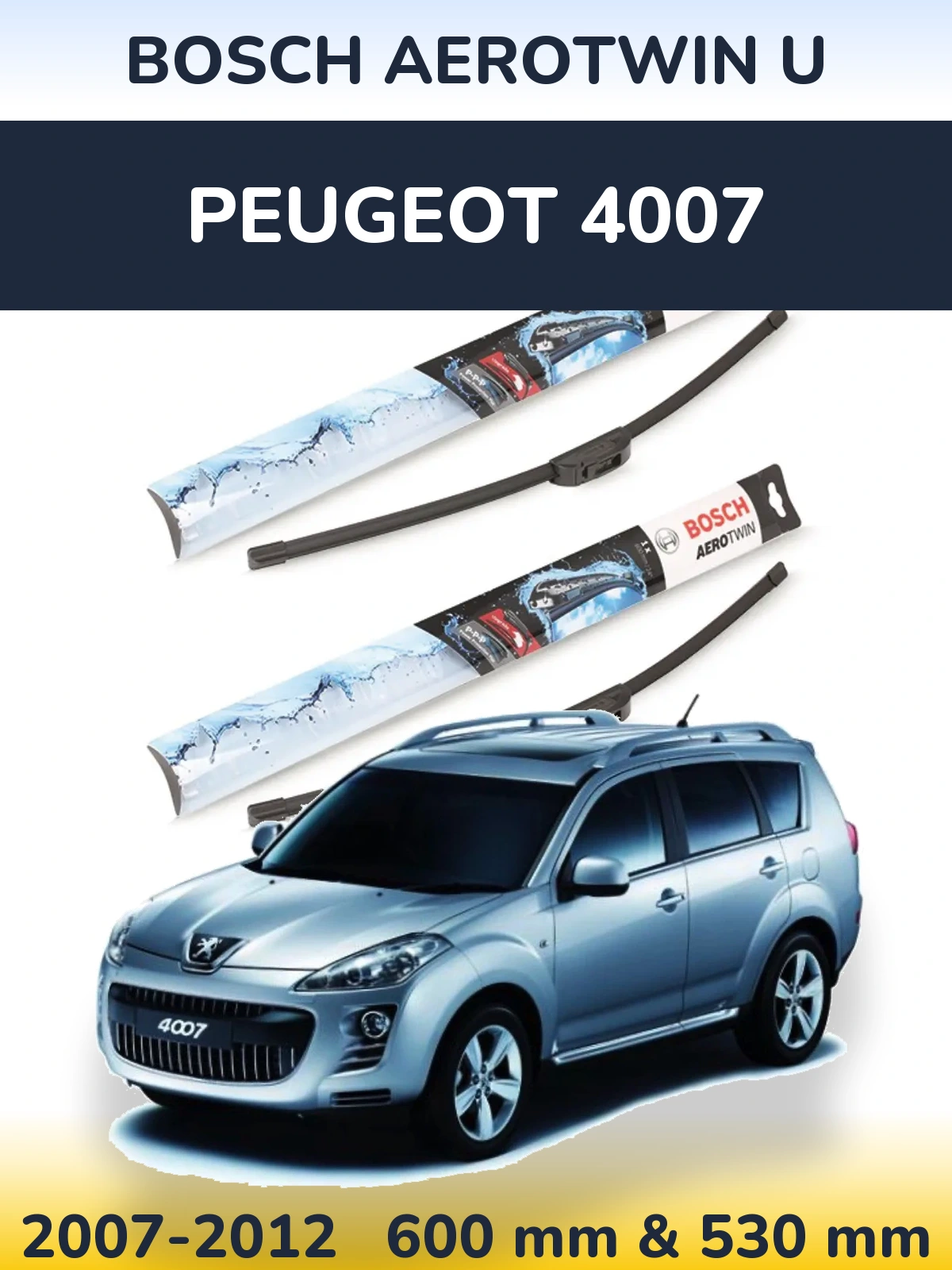 Комплект передних дворников BOSCH AeroTwin U 600 & 530 мм для Peugeot 4007 2007-2012