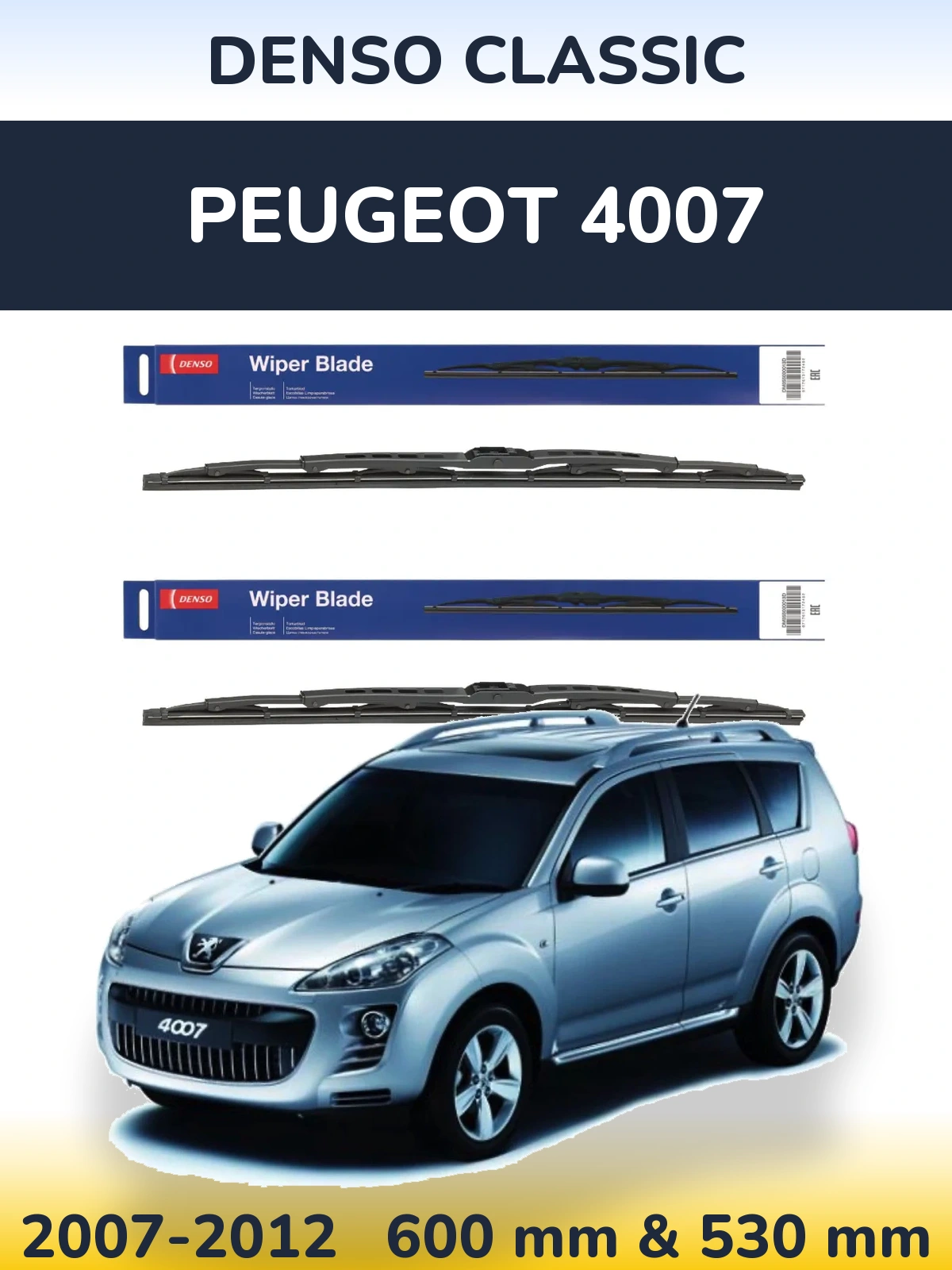 Комплект передніх щіток Denso Classic 600 & 530 мм для Peugeot 4007 2007-2012