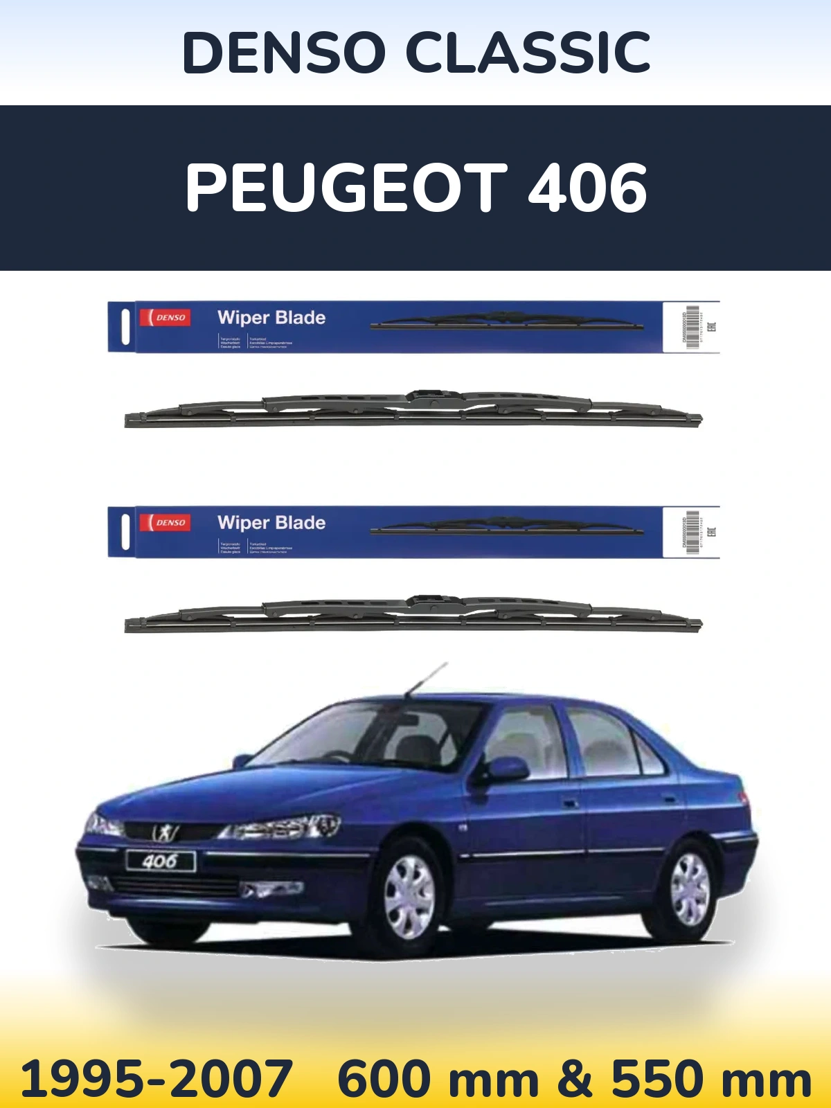 Комплект передніх щіток Denso Classic 600 & 550 мм для Peugeot 406 1995-2007