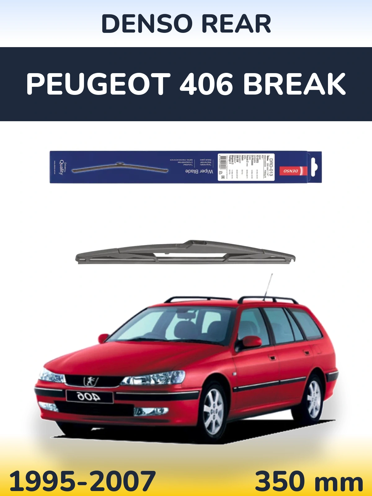 Задний дворник Denso Rear 350 мм для Peugeot 406 Break 1995-2007