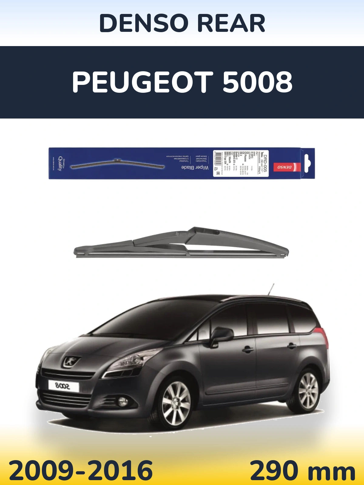 Задний дворник Denso Rear 290 мм для Peugeot 5008 2009-2016
