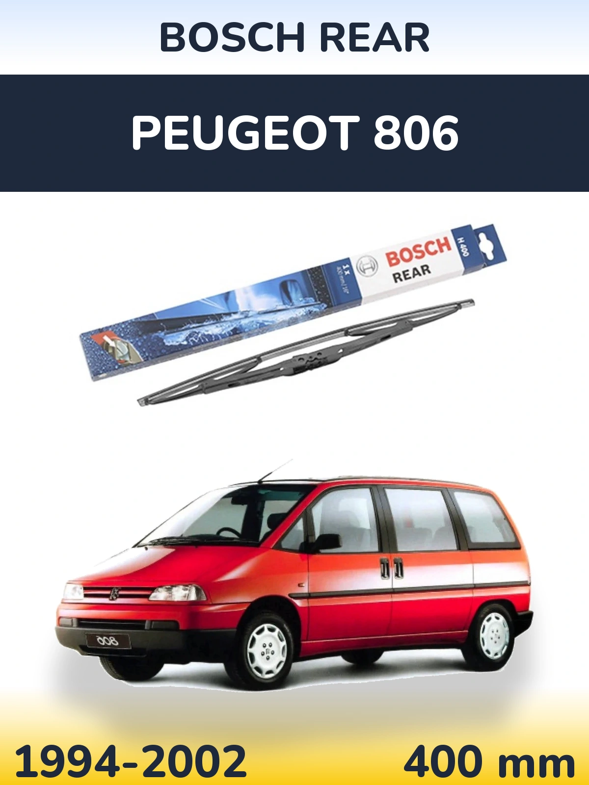 Задня щітка BOSCH Rear 400 мм для Peugeot 806 1994-2002