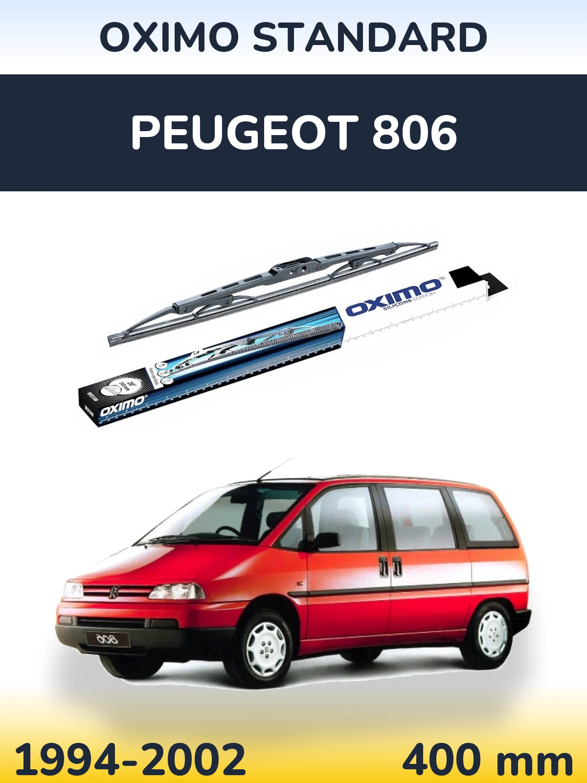 Задний дворник Oximo Standard 400 мм для Peugeot 806 1994-2002