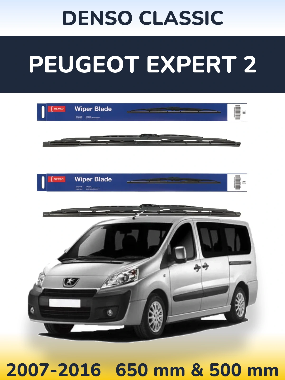 Комплект передніх щіток Denso Classic 650 & 500 мм для Peugeot Expert 2 2007-2016