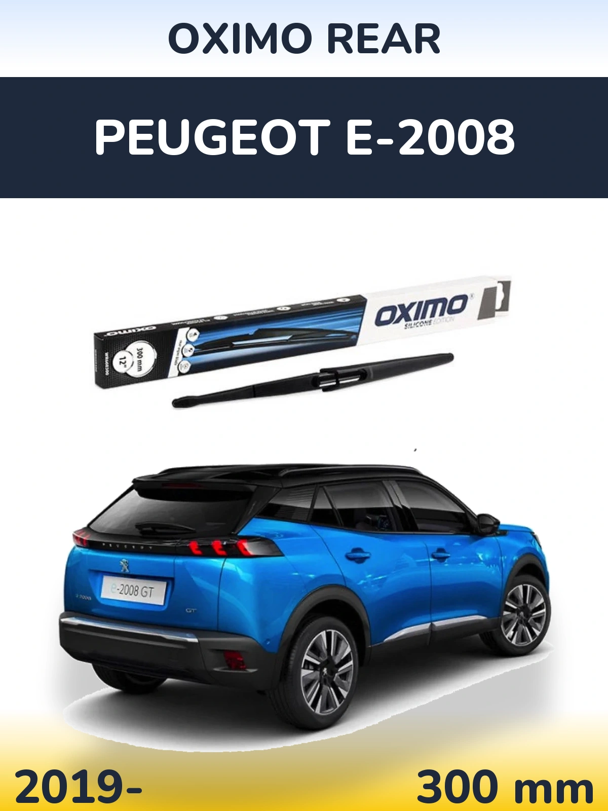 Задний дворник Oximo Rear 300 мм для Peugeot e-2008 2019-2026