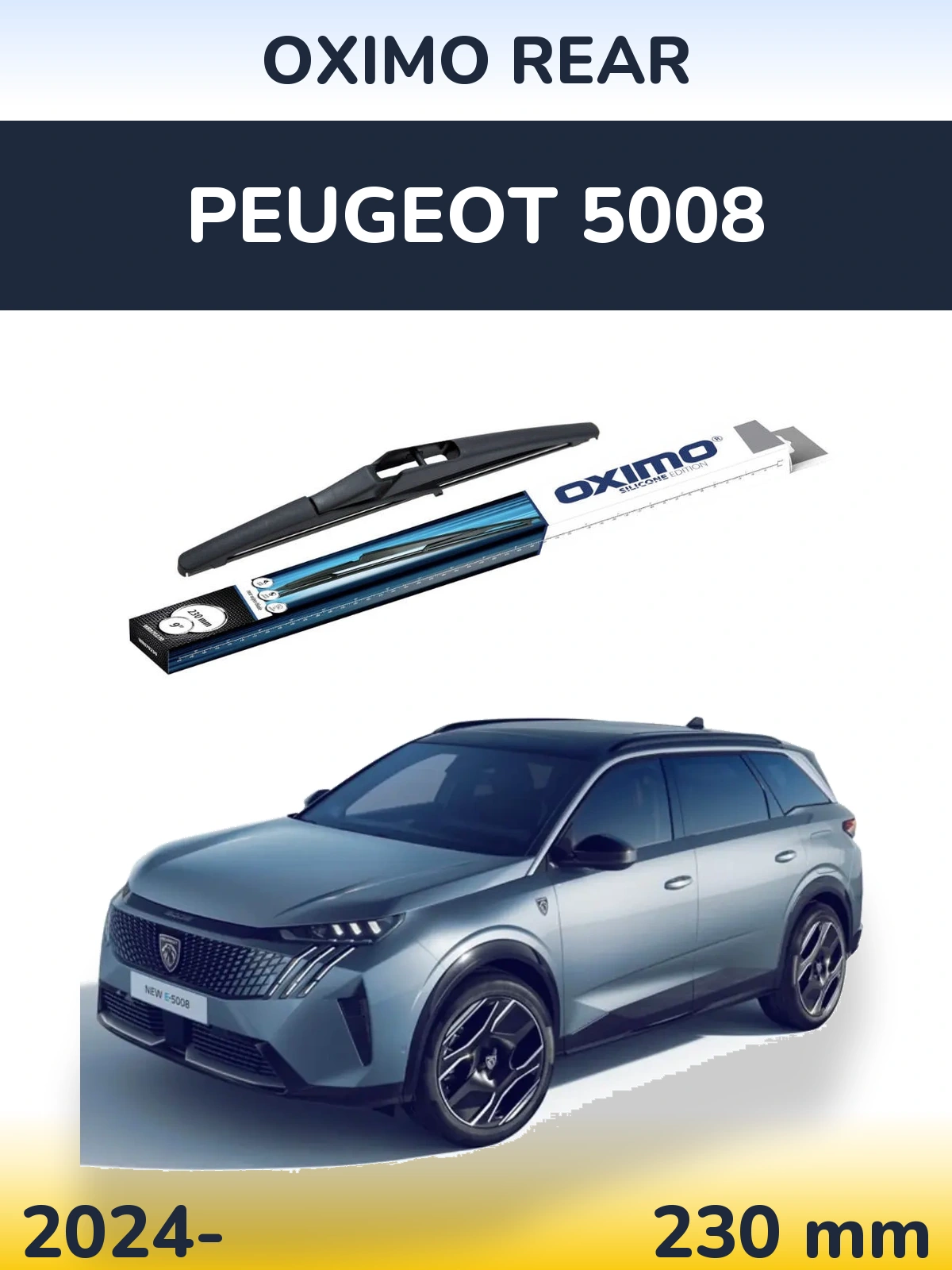 Задня щітка Oximo Rear 230 мм для Peugeot 5008 2024-2026