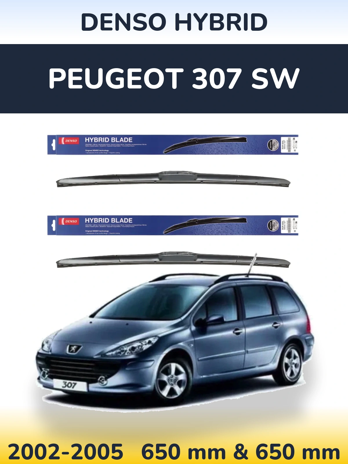 Комплект передних дворников Denso Hybrid 650 & 650 мм для Peugeot 307 SW 2002-2005