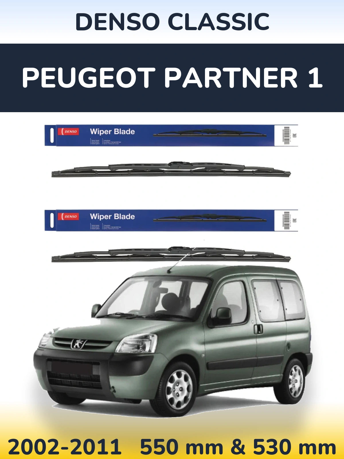 Комплект передних дворников Denso Classic 550 & 530 мм для Peugeot Partner 1 2002-2011