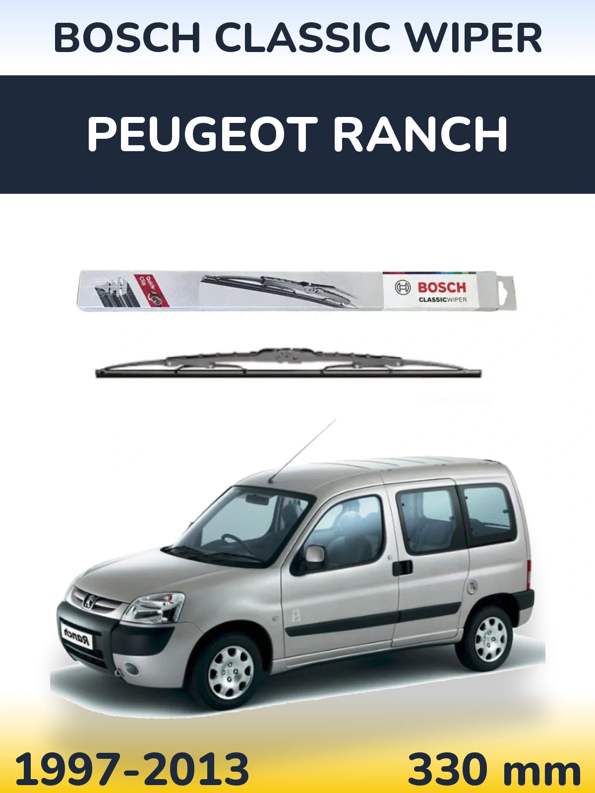 Задня щітка BOSCH Classic Wiper 340 мм для Peugeot Ranch 1997-2013