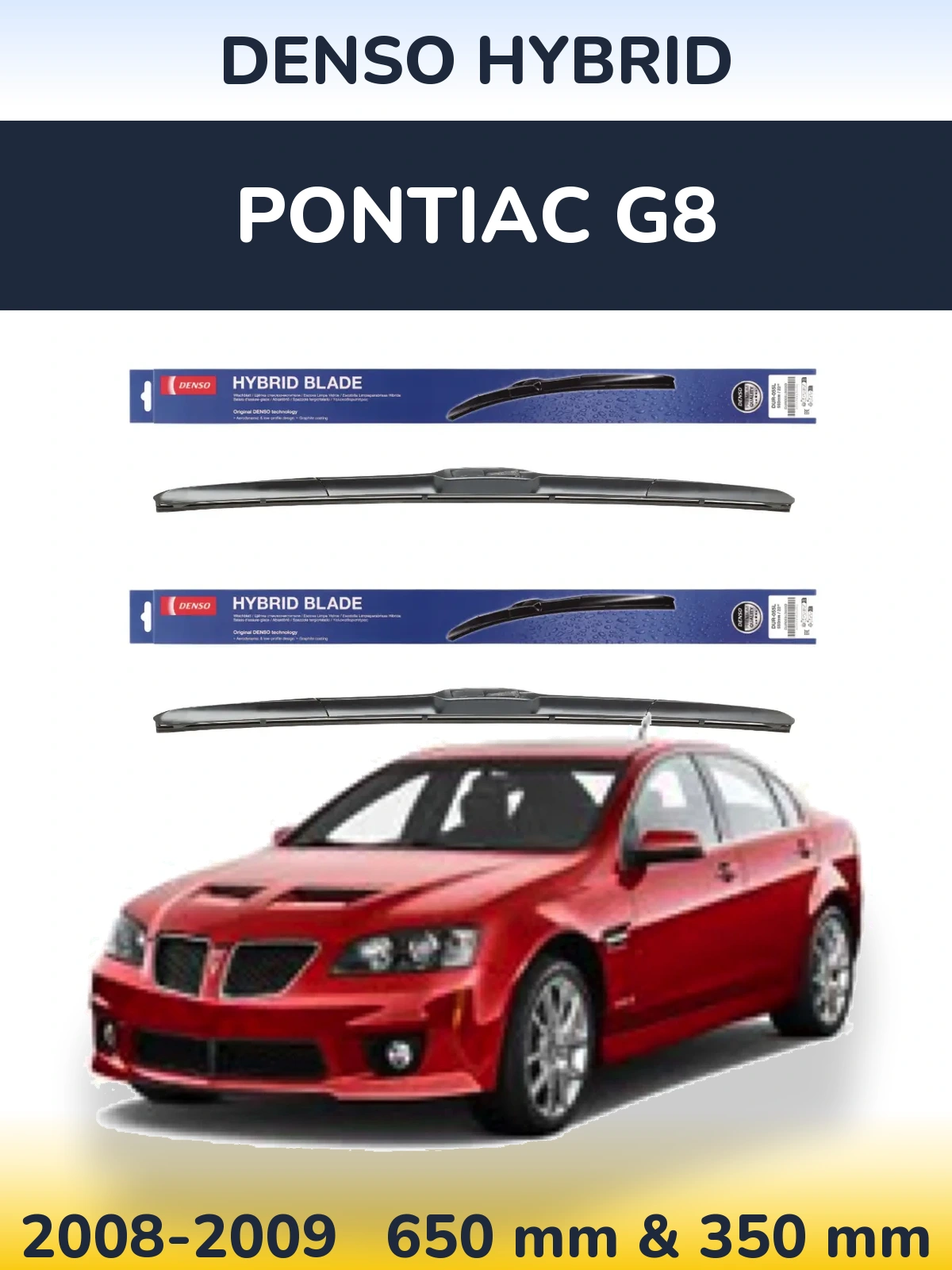 Комплект передніх щіток Denso Hybrid 650 & 350 мм для Pontiac G8 2008-2009