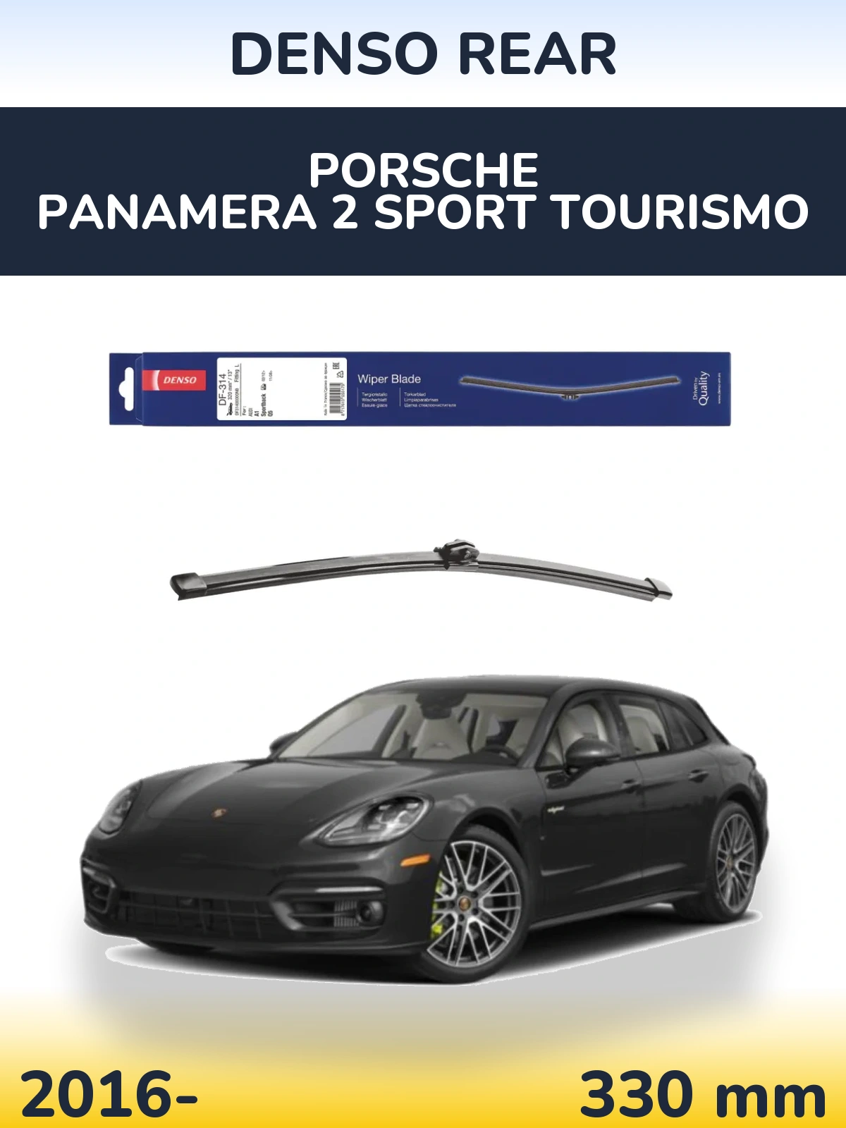 Rear wiper blade Denso Rear 320 mm for Porsche Panamera 2 Sport Tourismo 2016-2026