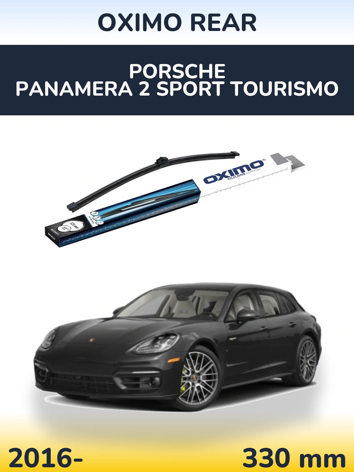 Задний дворник Oximo Rear 325 мм для Porsche Panamera 2 Sport Tourismo 2016-2026
