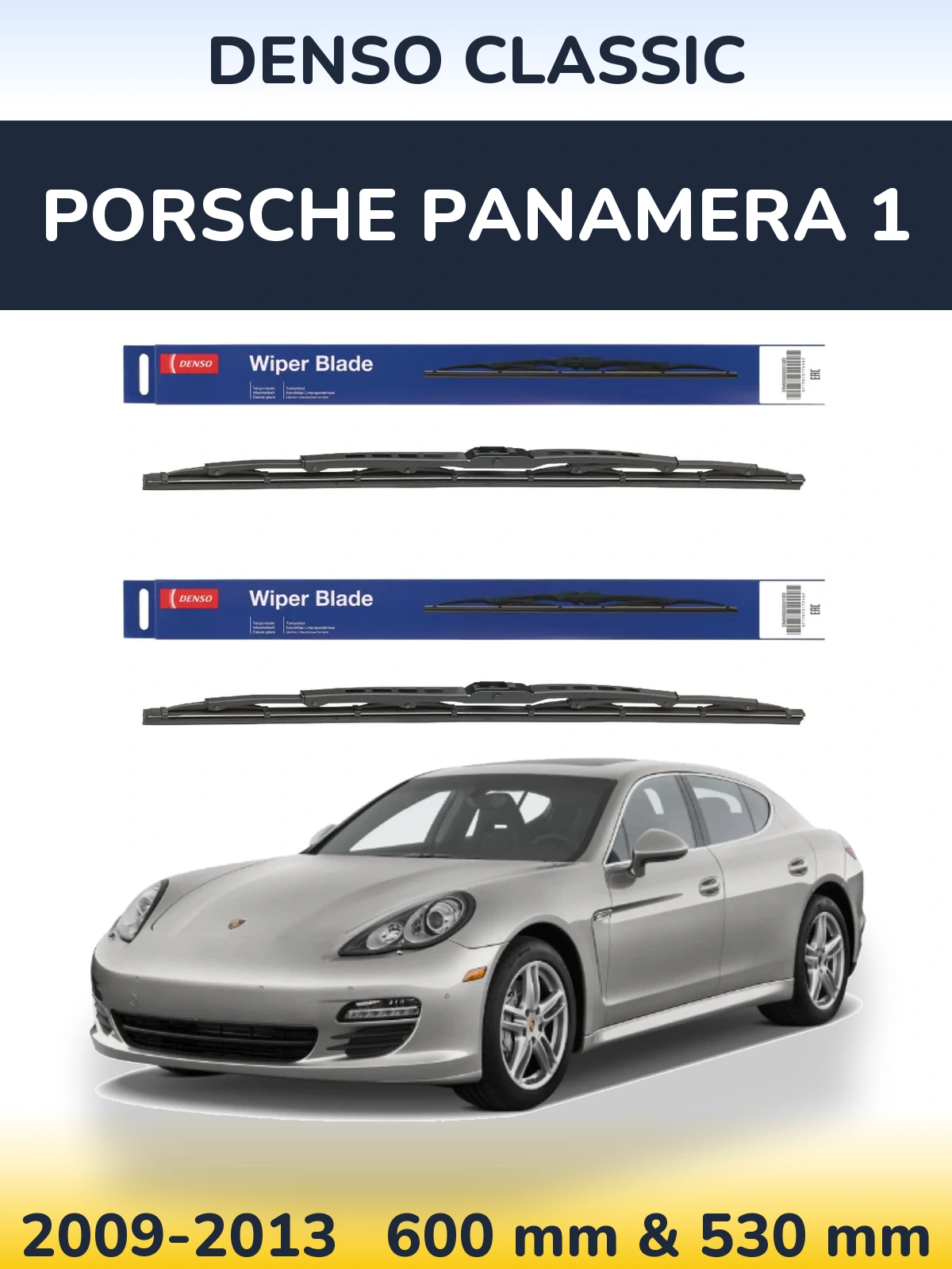 Комплект передніх щіток Denso Classic 600 & 530 мм для Porsche Panamera 1 2009-2013