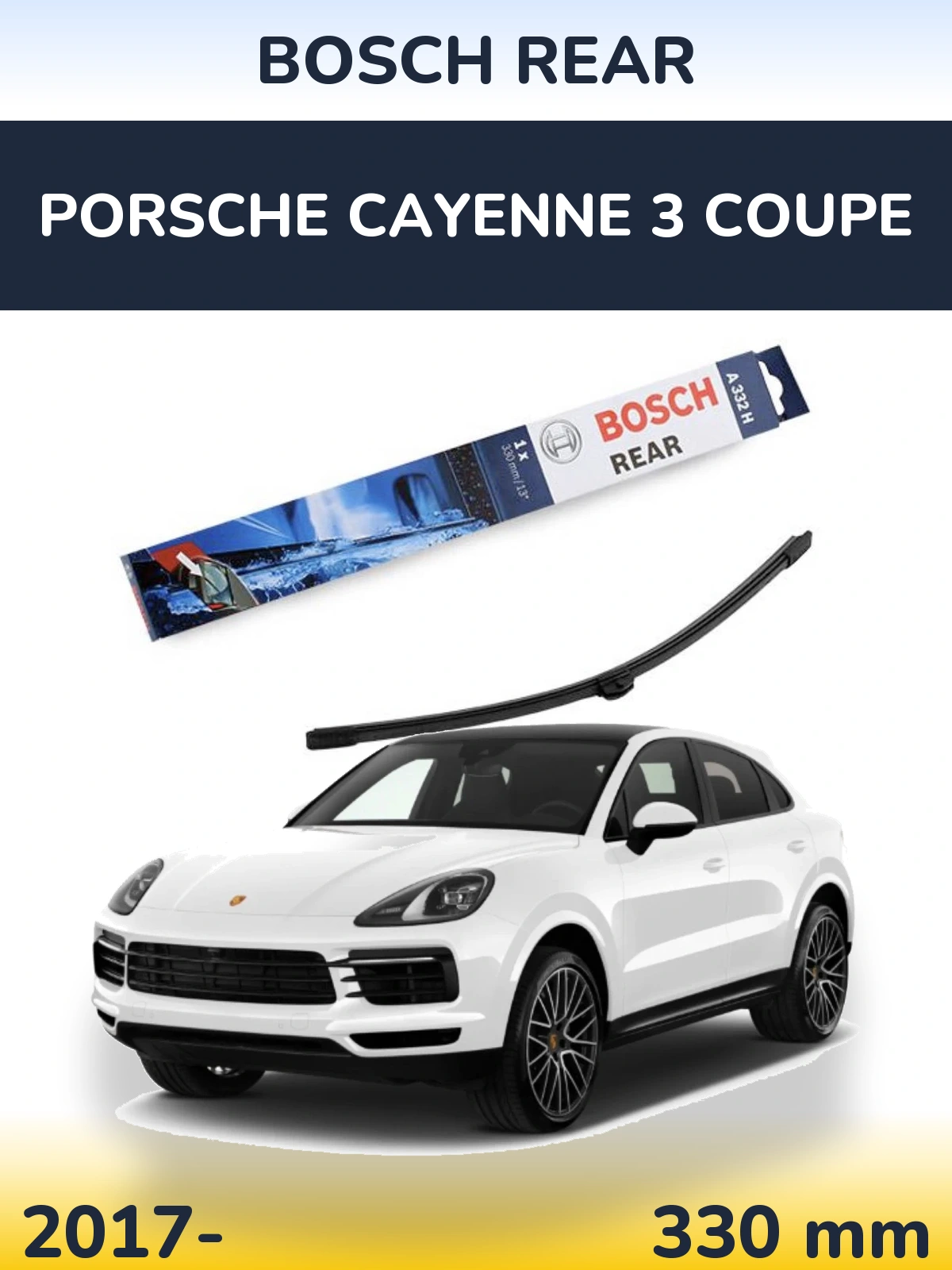 Rear wiper blade BOSCH Rear 330 mm for Porsche Cayenne 3 Coupe 2017-2026