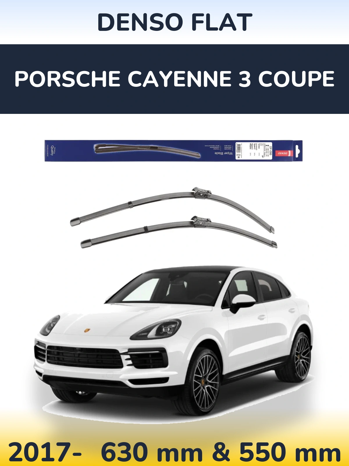 Комплект передніх щіток Denso Flat 630 & 550 мм для Porsche Cayenne 3 Coupe 2017-2026