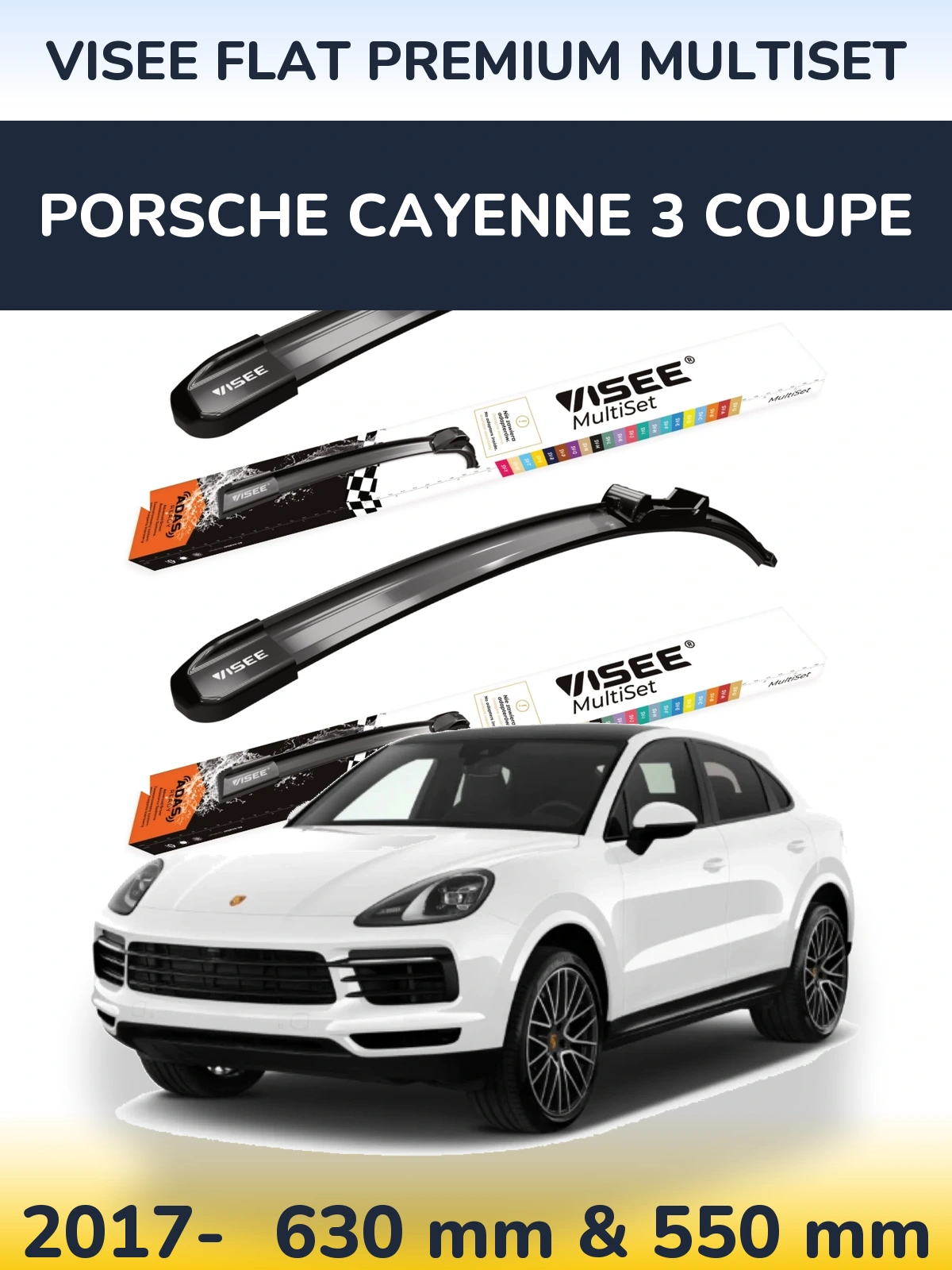 Комплект передніх щіток VISEE FLAT PREMIUM MultiSet 630 & 550 мм для Porsche Cayenne 3 Coupe 2017-2026