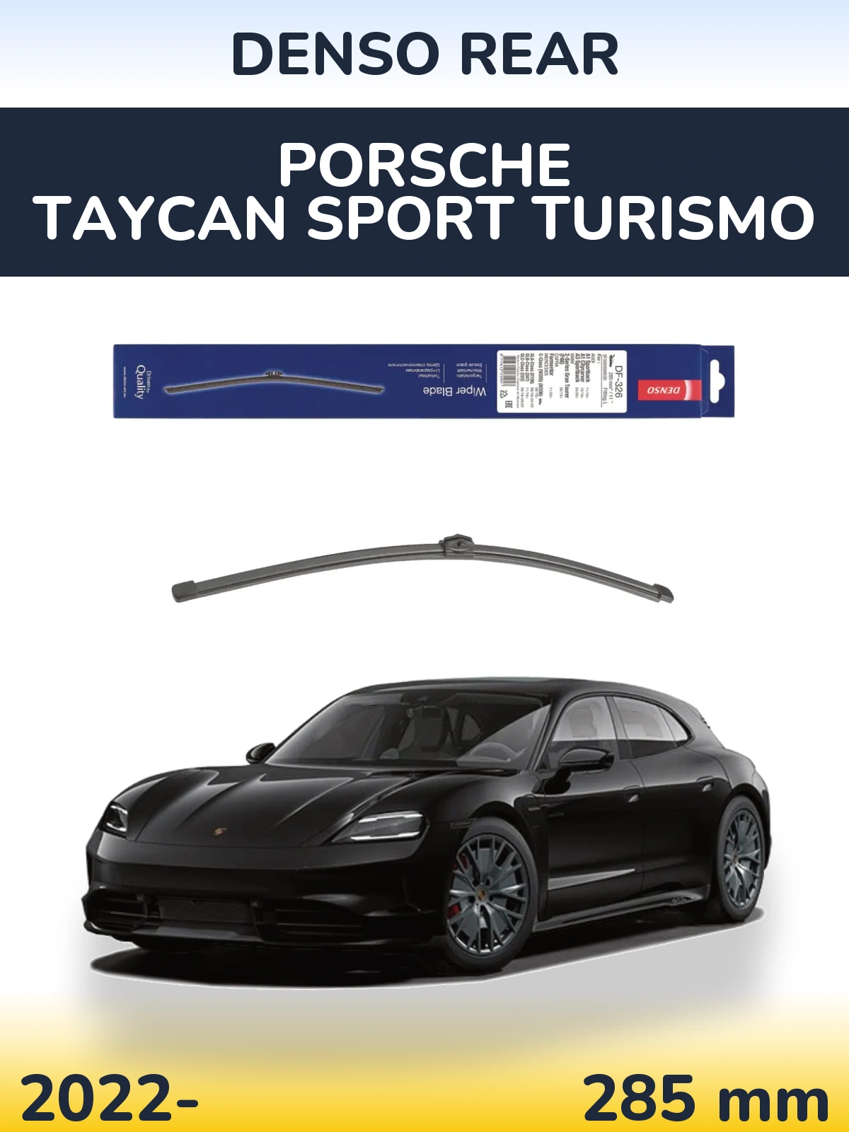 Задний дворник Denso Rear 285 мм для Porsche Taycan Sport Turismo 2022-2026
