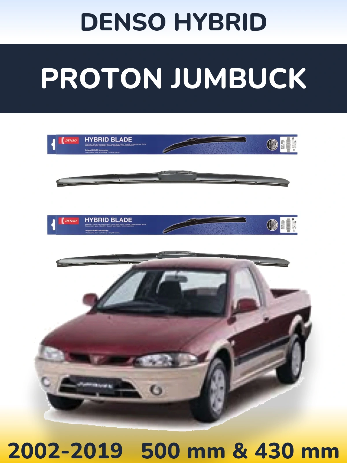 Комплект передних дворников Denso Hybrid 500 & 430 мм для Proton Jumbuck 2002-2019