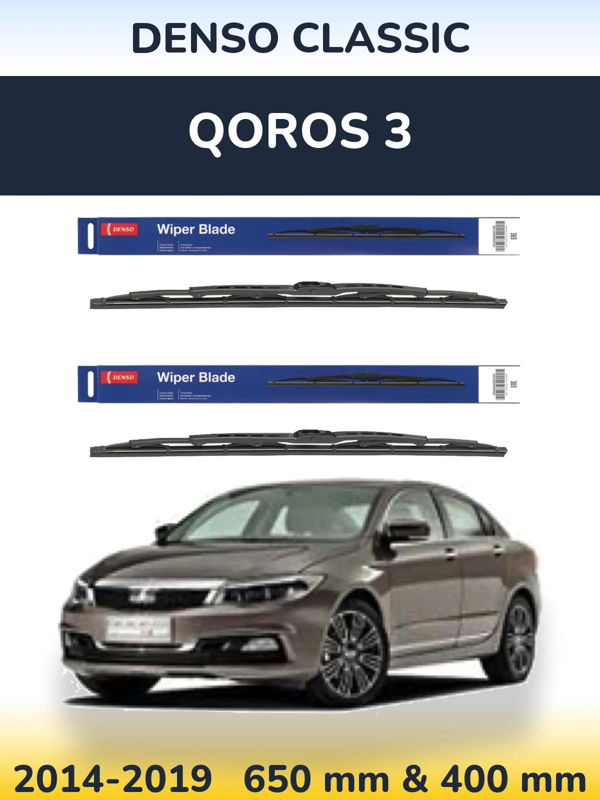 Torkarblad Denso Classic för Qoros 3