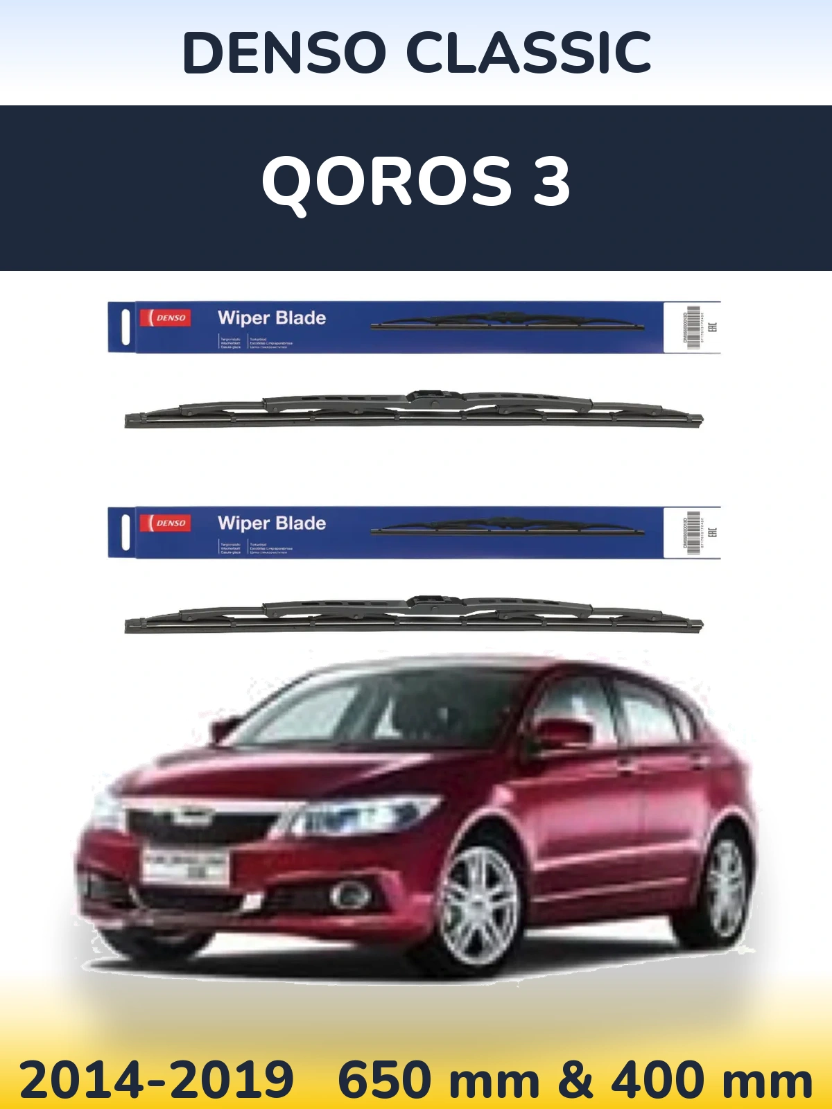 Torkarblad Denso Classic för Qoros 3