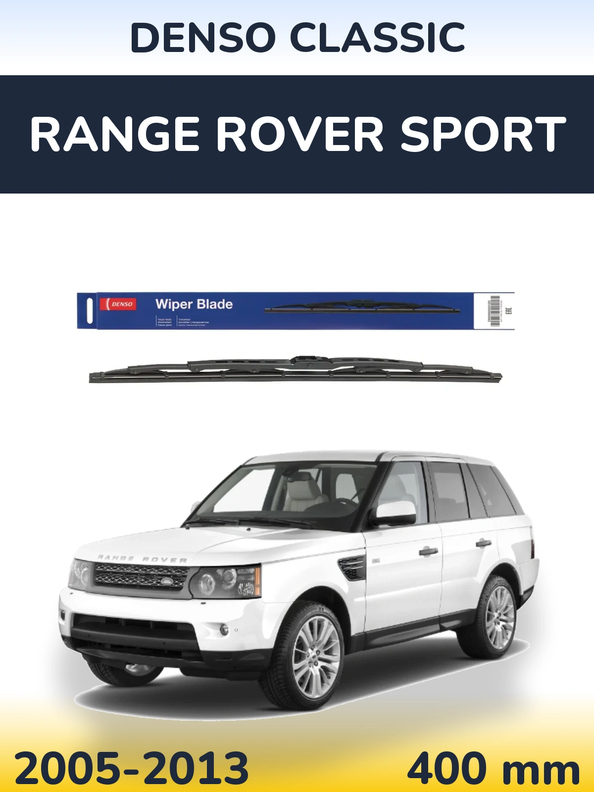 Задня щітка Denso Classic 400 мм для Range Rover Sport 2005-2013