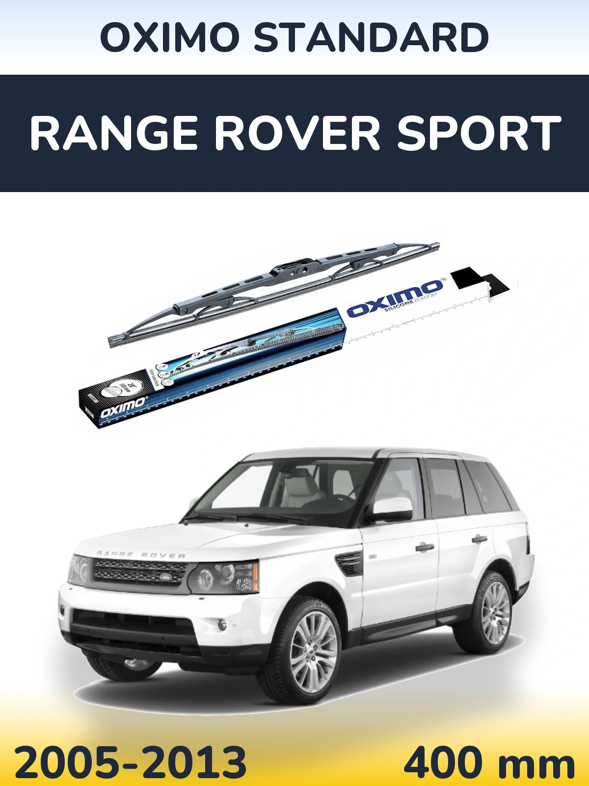Задня щітка Oximo Standard 400 мм для Range Rover Sport 2005-2013