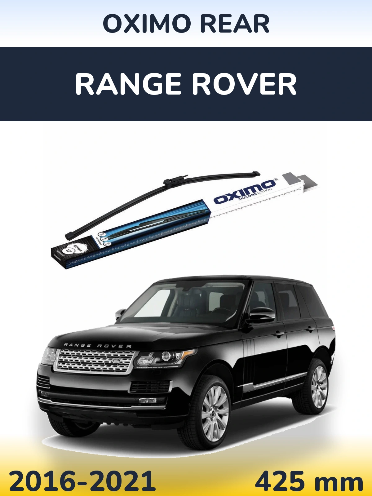 Задня щітка Oximo Rear 425 мм для Range Rover  2016-2021