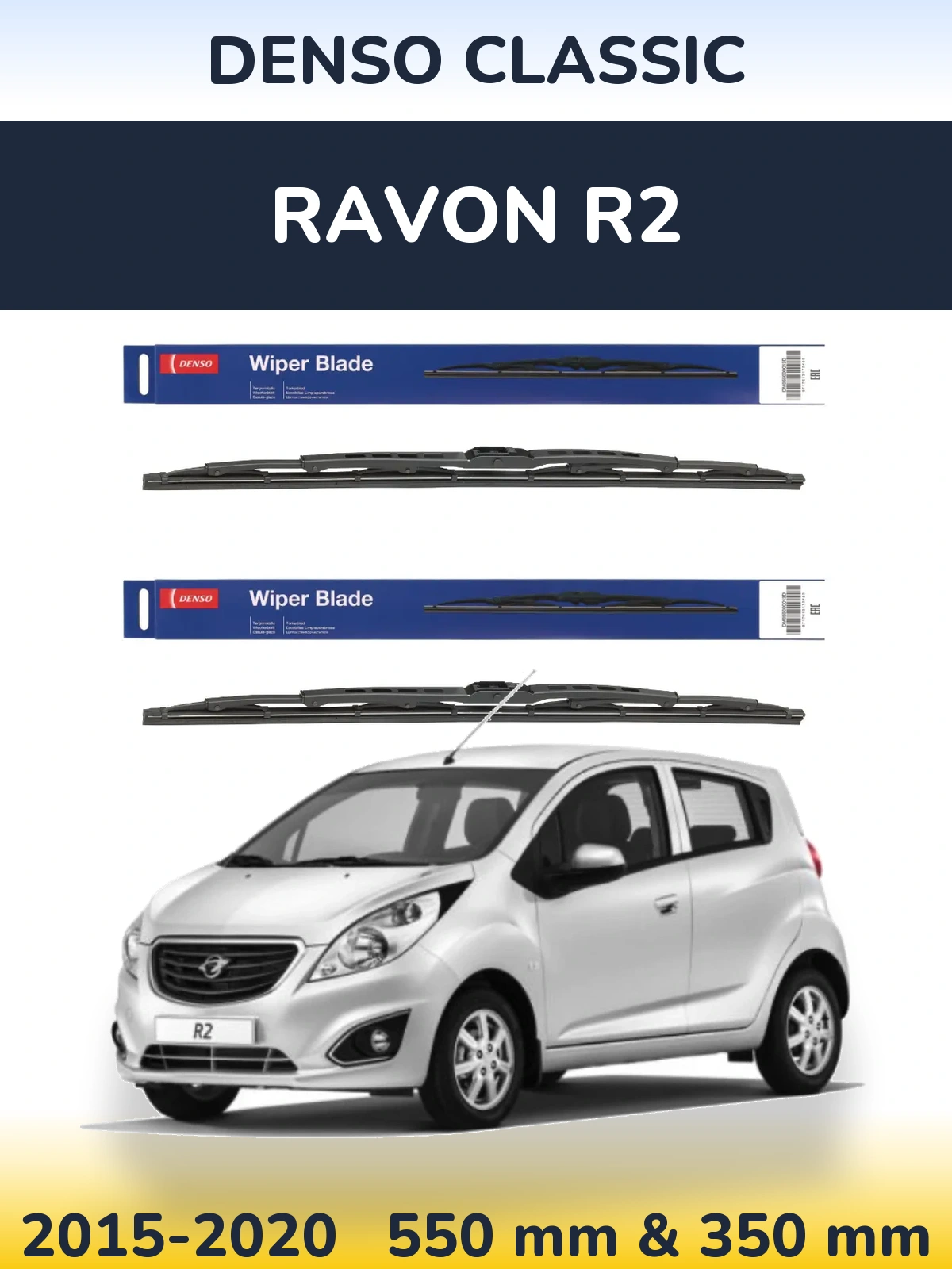 Torkarblad Denso Classic för Ravon R2