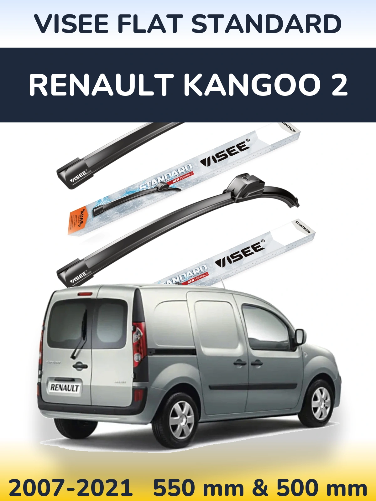 Комплект передніх щіток VISEE FLAT STANDARD 550 & 500 мм для Renault Kangoo 2 2007-2021