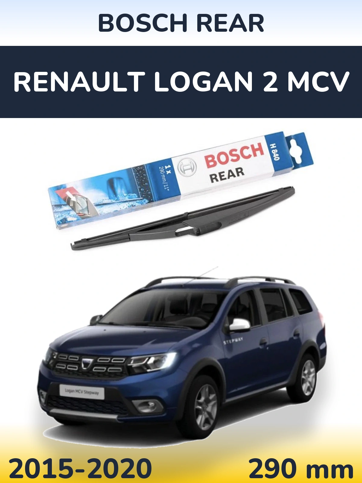 Rear wiper blade BOSCH Rear 290 mm for Renault Logan 2 MCV 2015-2020