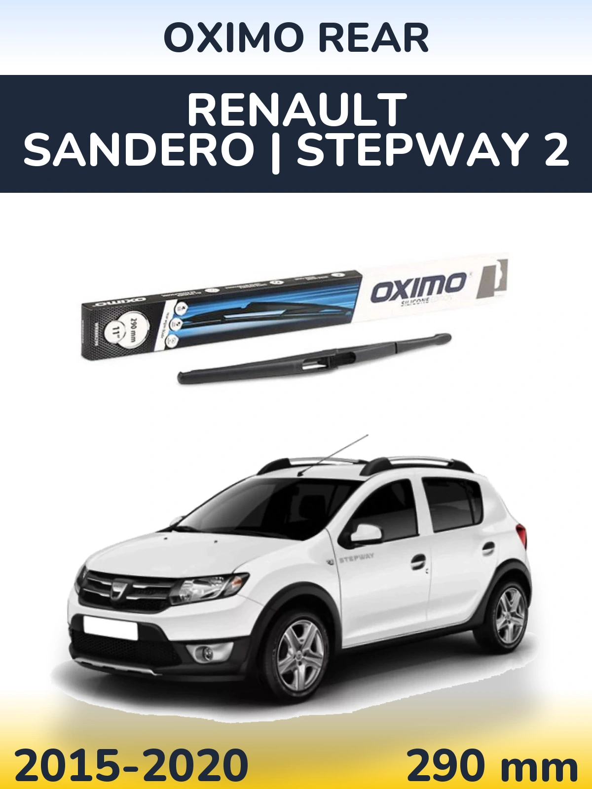 Задний дворник Oximo Rear 290 мм для Renault Sandero | Stepway 2 2015-2020