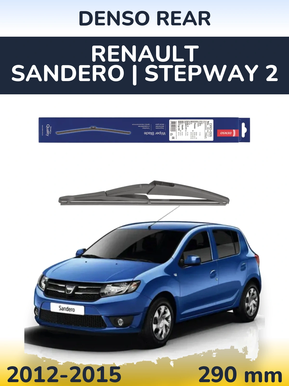 Torkarblad Denso Rear för Renault Sandero | Stepway 2