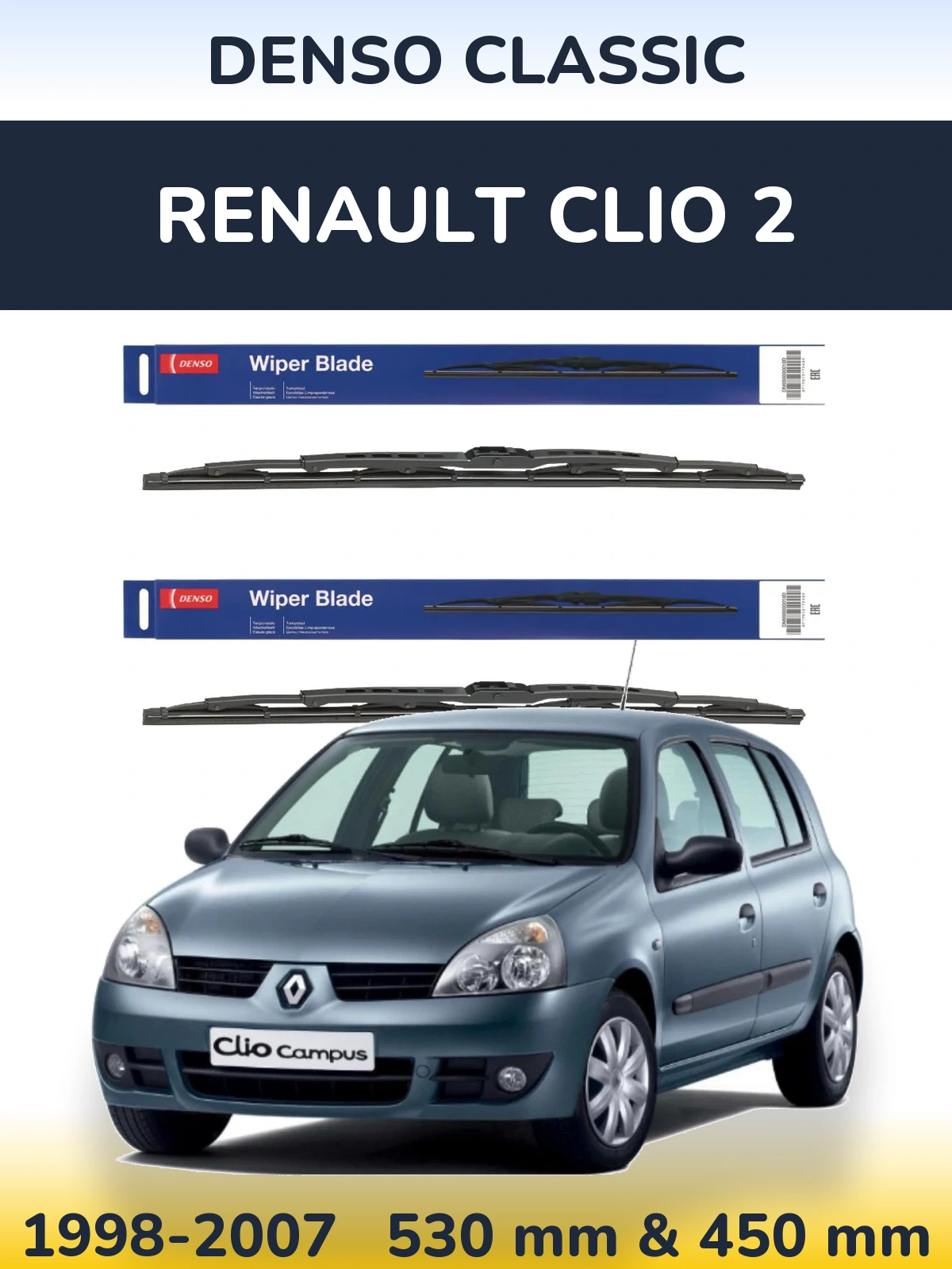 Комплект передних дворников Denso Classic 530 & 450 мм для Renault Clio 2 1998-2007