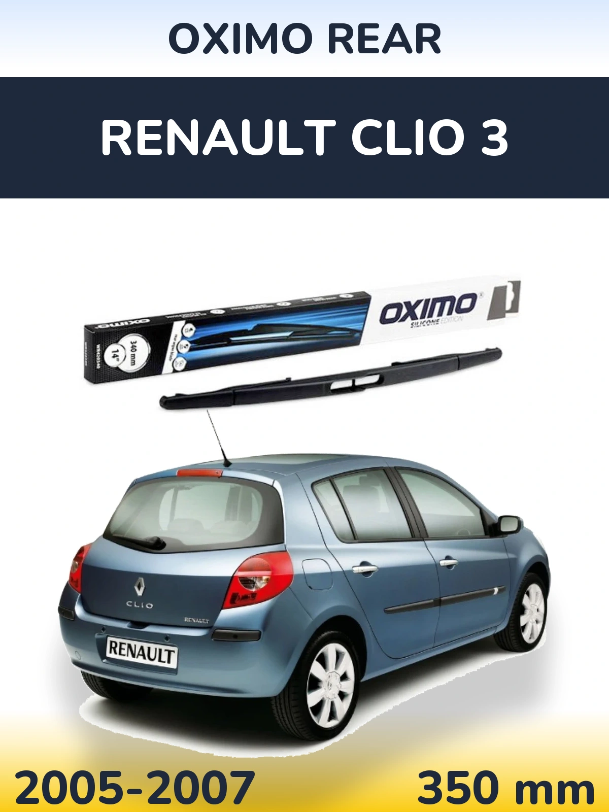 Задний дворник Oximo Rear 350 мм для Renault Clio 3 2005-2007