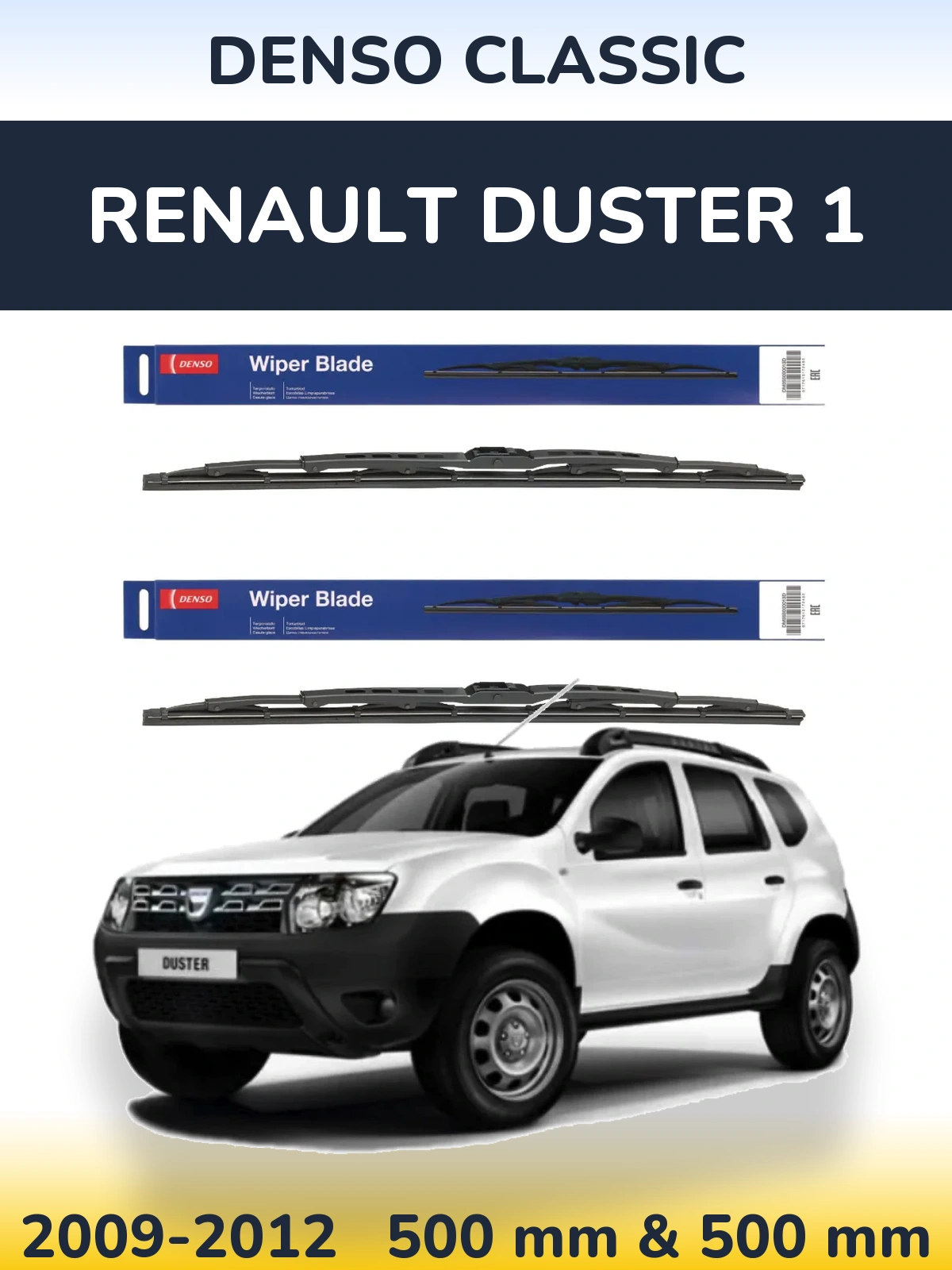 Torkarblad Denso Classic för Renault Duster 1