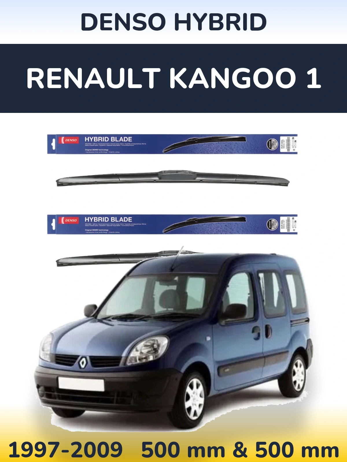 Комплект передніх щіток Denso Hybrid 500 & 500 мм для Renault Kangoo 1 1997-2009