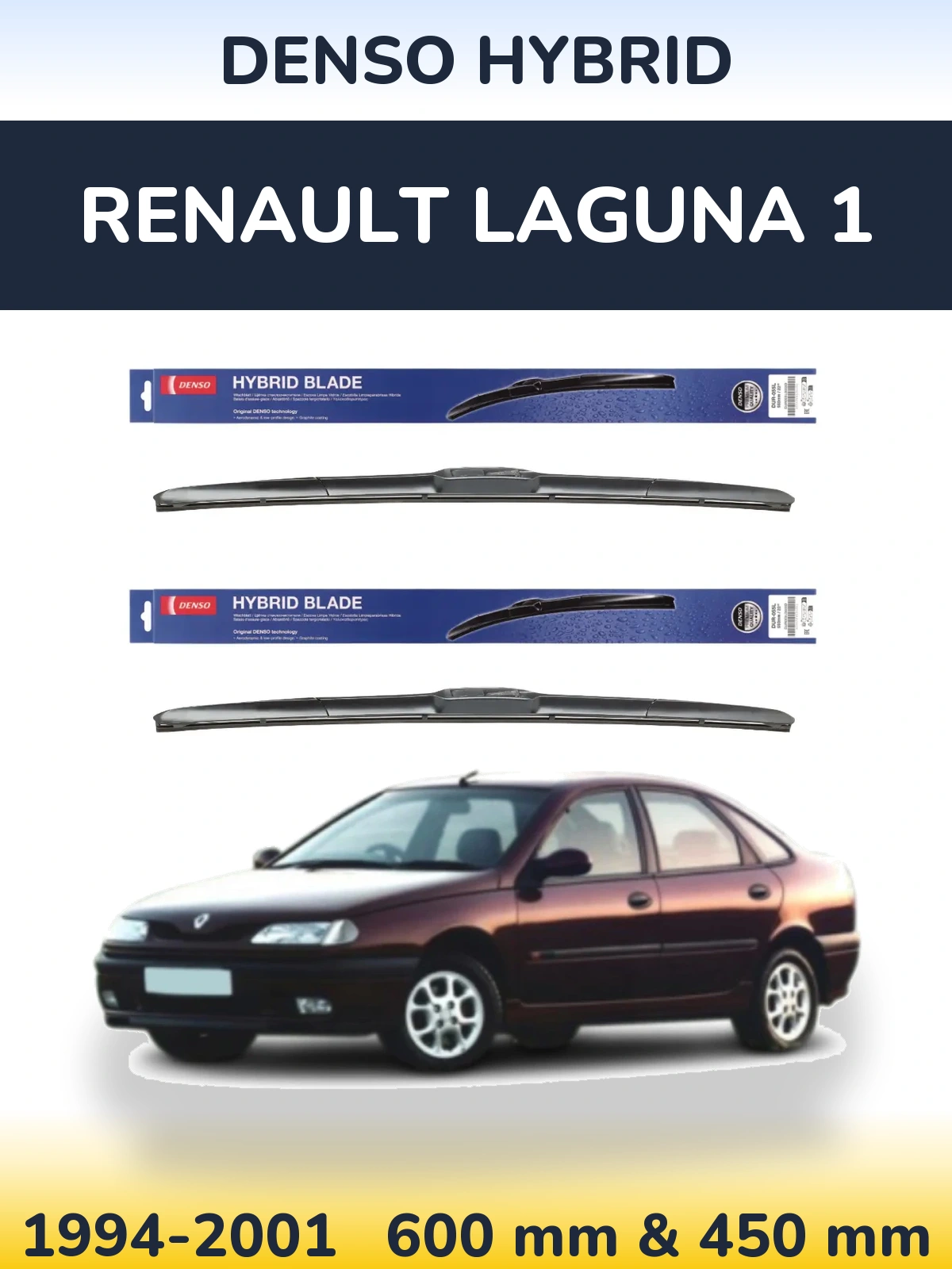 Комплект передніх щіток Denso Hybrid 600 & 450 мм для Renault Laguna 1 1994-2001