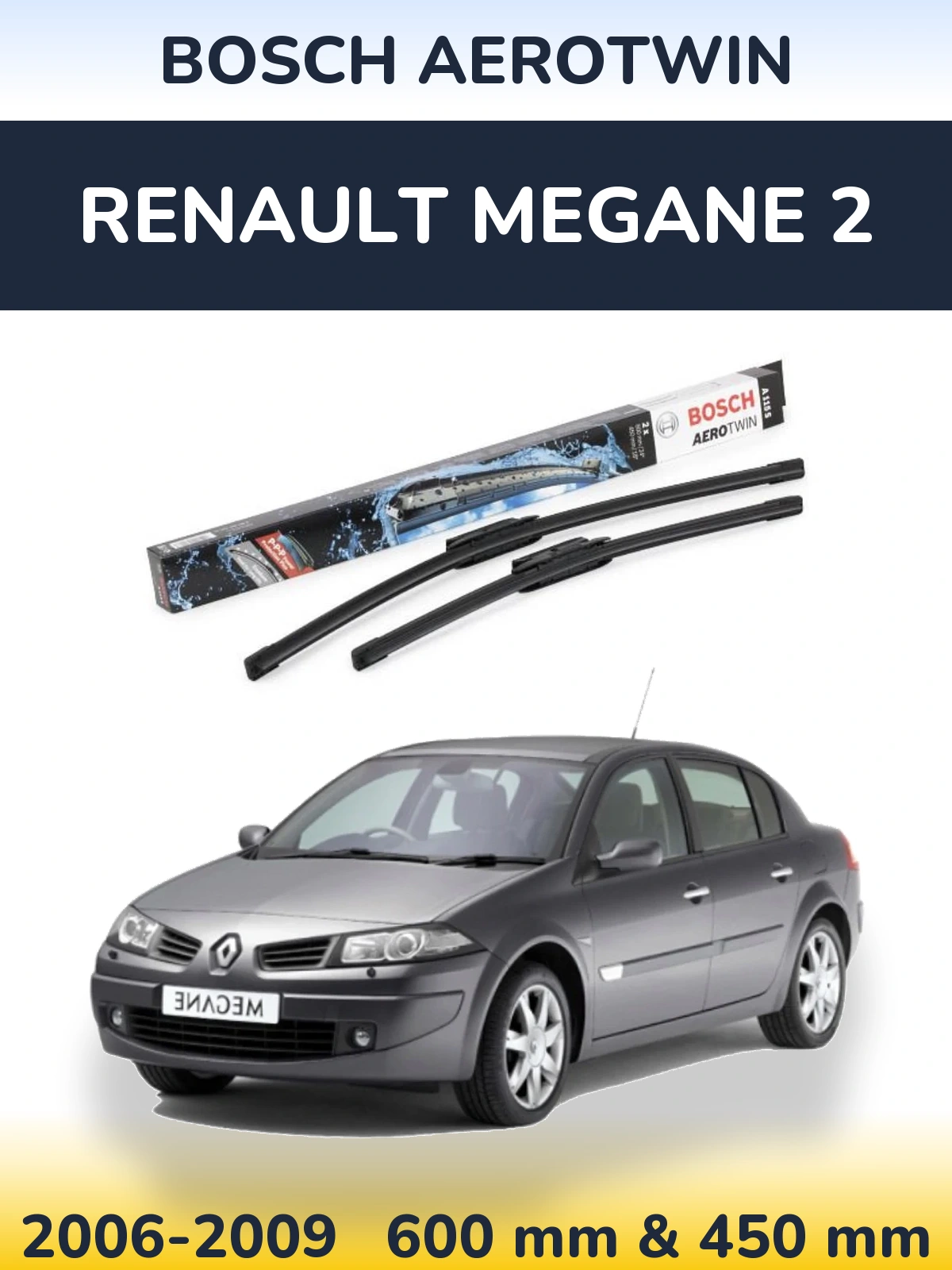 Комплект передних дворников BOSCH AeroTwin 600 & 450 мм для Renault Megane 2 2006-2009