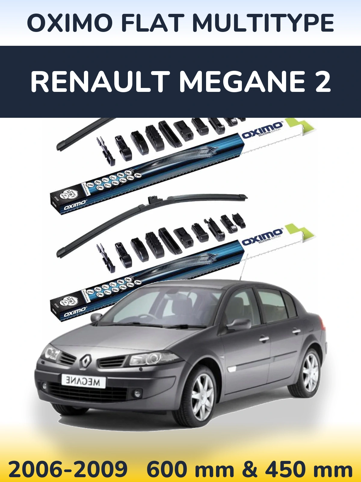 Комплект передніх щіток Oximo Flat MultiТипe 600 & 450 мм для Renault Megane 2 2006-2009