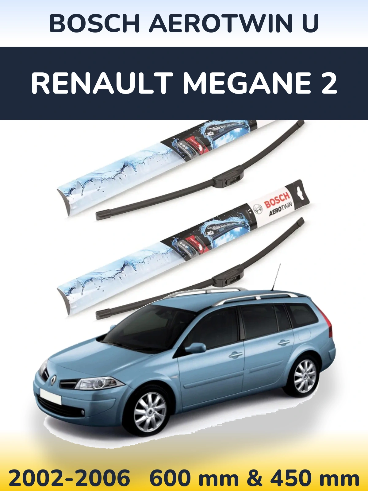 Комплект передних дворников BOSCH AeroTwin U 600 & 450 мм для Renault Megane 2 2002-2006