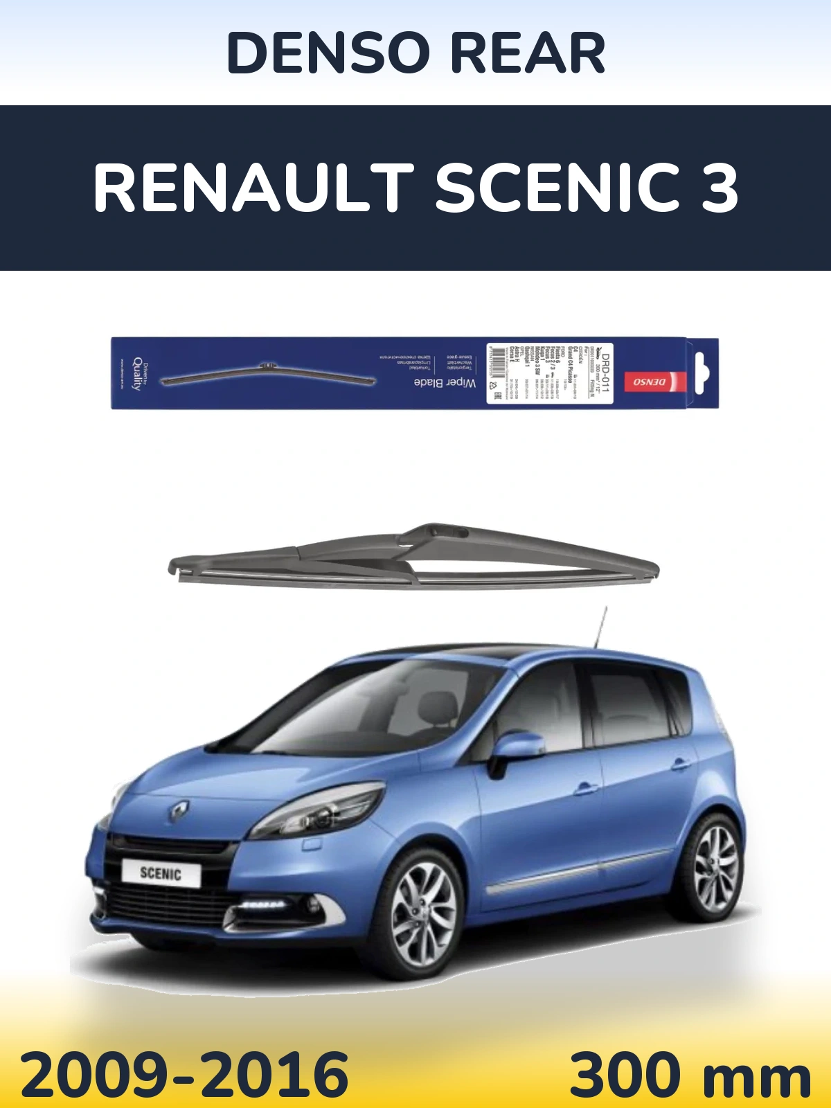 Задня щітка Denso Rear 300 мм для Renault Scenic 3 2009-2016